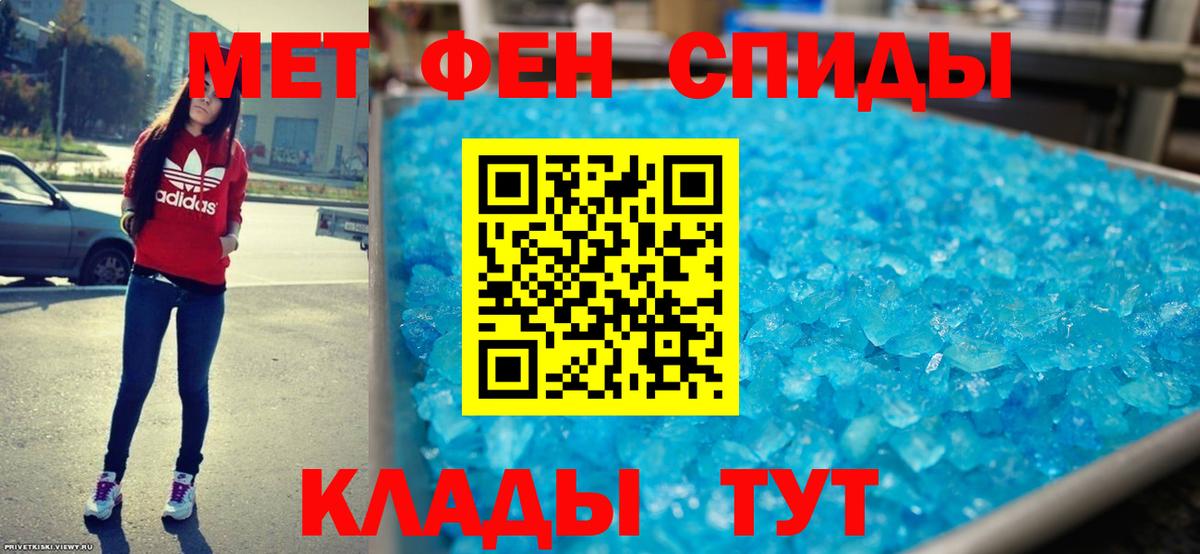 АМФЕТАМИН Розовый Кудрово