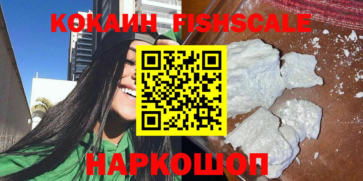 Кокаин Перу  Вход с VPN  Cocaine 97%  Кудрово 