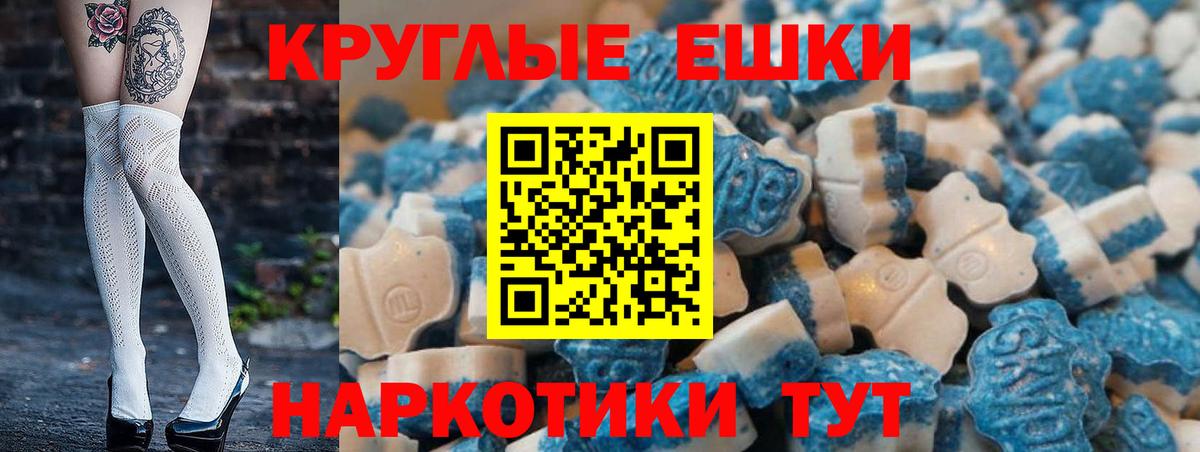 блэк спрут ссылка  Экстази TESLA  Экстази 280мг  купить закладку  Вход с VPN  ЭКСТАЗИ  Кудрово 