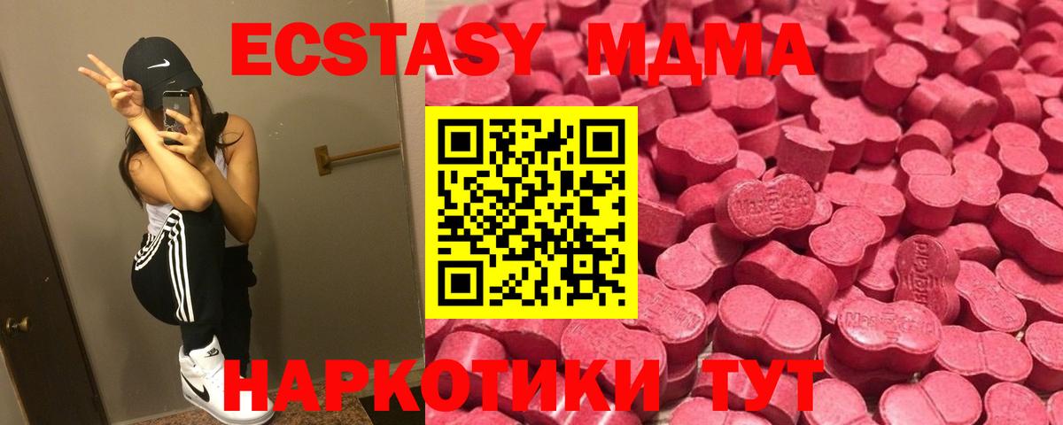 Ecstasy бентли Кудрово
