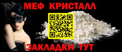 меф Дубна