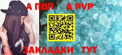 меф Дубна