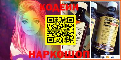 дурь Донецк