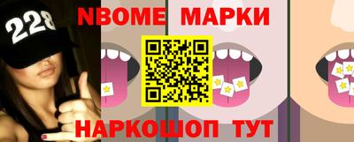 меф Дубна