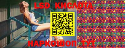 дурь Донецк