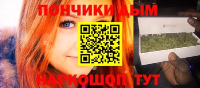 дурь Донецк