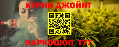 меф Дубна