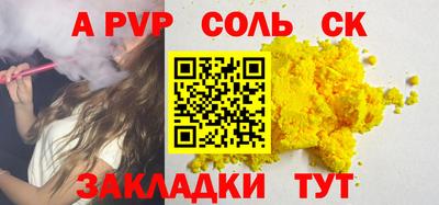 дурь Донецк