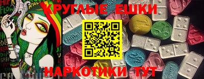меф Дубна
