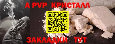 дурь Донецк