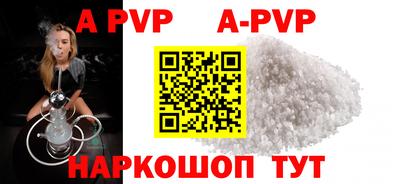 дурь Донецк