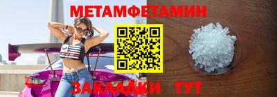 меф Дубна