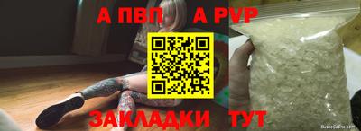 меф Дубна