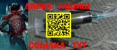 дурь Донецк
