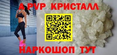 дурь Донецк