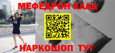дурь Донецк