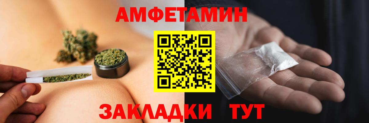 Метамфетамин пудра  Метамфетамин пудра  Кудрово  Вход с VPN 