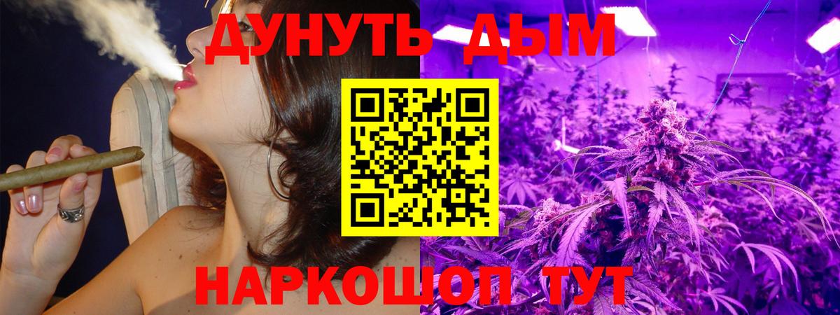 Марихуана THC 21% Кудрово